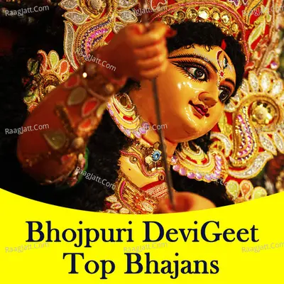 Bhojpuri Devi Geet Top Bhajans Poster
