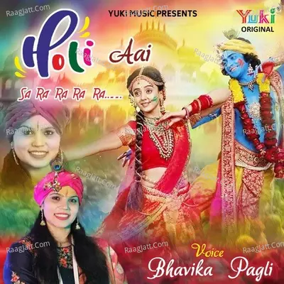 Holi Aai Sa Ra Ra Ra Ra