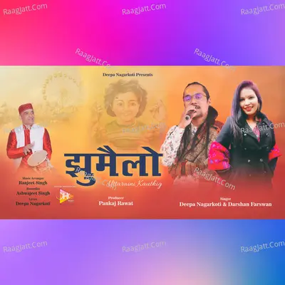Jhumelo Cover