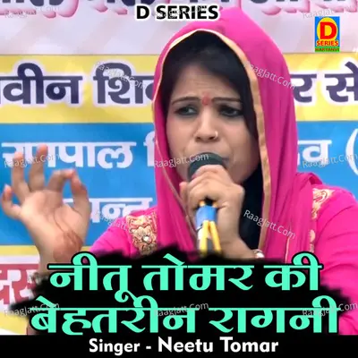 Neetu tomer ki behatreen ragini