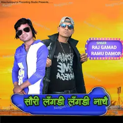 Sori Langdi Langdi Nache