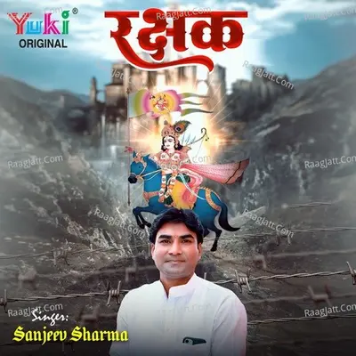Sanjeev Sharma Image