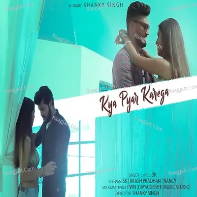 Kya Pyaar Karega Cover