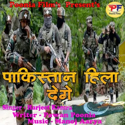 Pakistan Hila Denge Cover