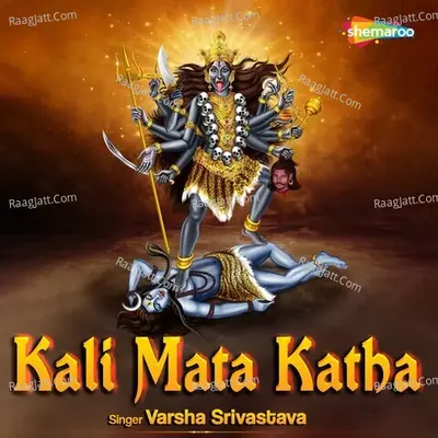 Kali Mata Katha Cover