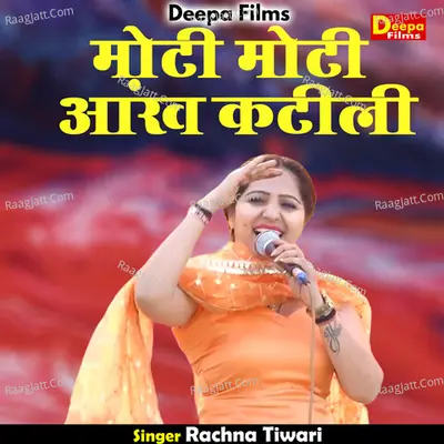 Moti moti aankh katili Cover