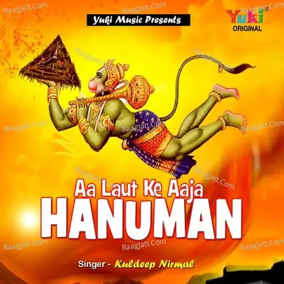 Kuldeep Nirmal Image