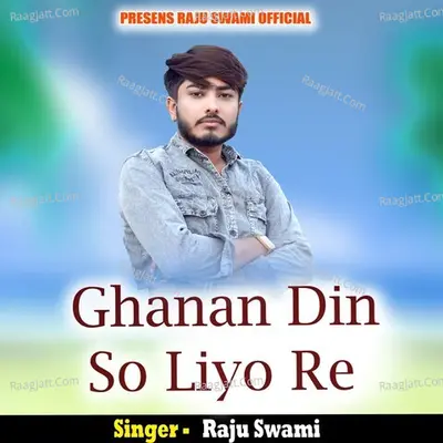 Ghanan Din So Liyo Re Cover