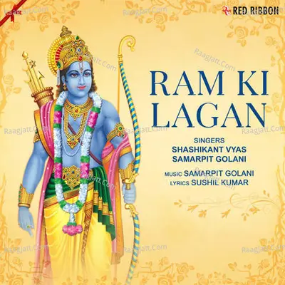 Ram Ki Lagan Cover