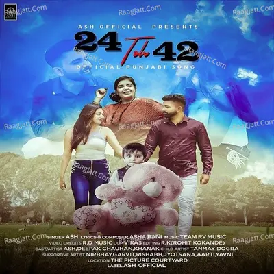 24 Toh 42 Cover
