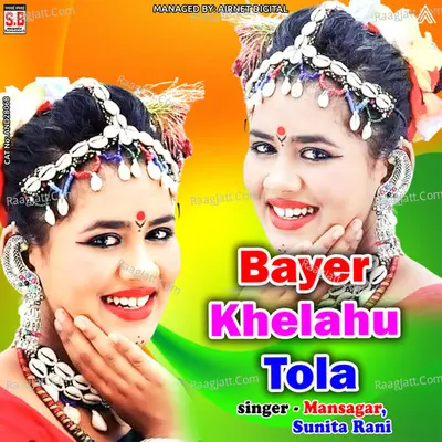 Bayer Khelahu Tola