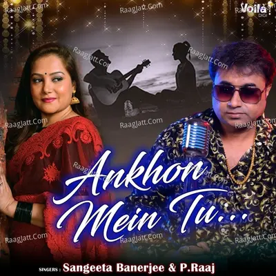 Sangeeta Banerjee