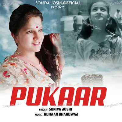 Pukaar Cover