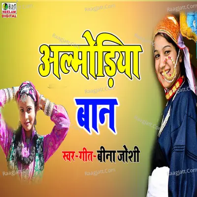 Almodiya Baan Cover