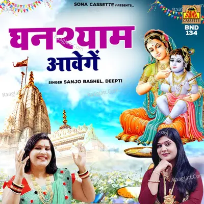 Deepti