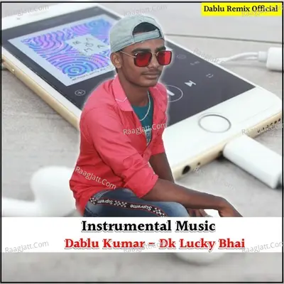Dk Lucky Bhai Jamui Cover