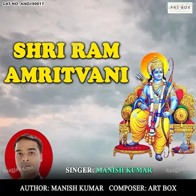 Shri Ram Amritvani