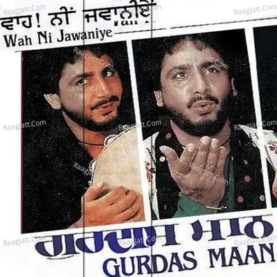 Wah Ni Jawaniye Wah Ni Jawaniye - 