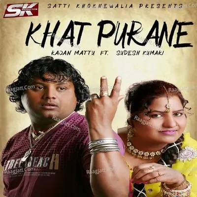 Khat Purane Cover