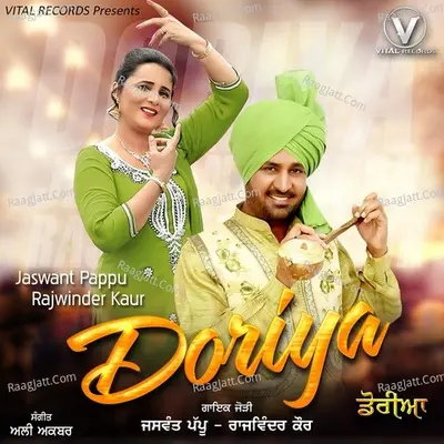 Doriya Poster