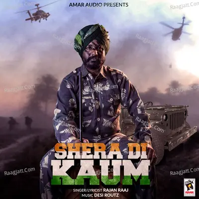 Sheran Di Kaum Cover