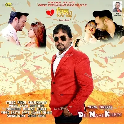Dil Naal Khedi Cover