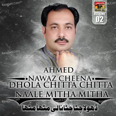 Dhola Chatta Chatta Naali Mitha Mitha, Vol. 2 - Ahmed Nawaz Cheena