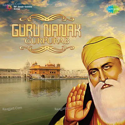 Guru Nanak Gurpurab Poster