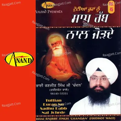 Sadhu Rab Naal Jod De - Bhai Ranjit Singh Ji 'Chandan' (Faridkot Wale)