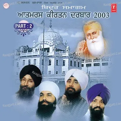 Biddar Samagam-Aatamras Kirtan Darbar-2003 Part.2 Poster
