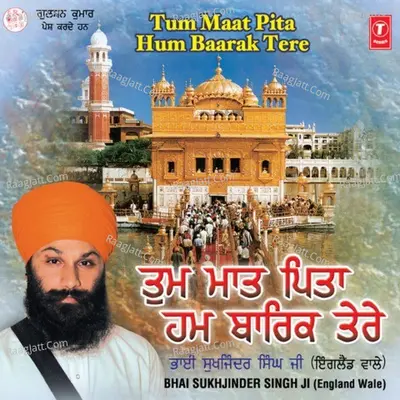 Tum Maat Pita Hum Barik Tere - Bhai Sukhjinder Singh Ji(England Wale)