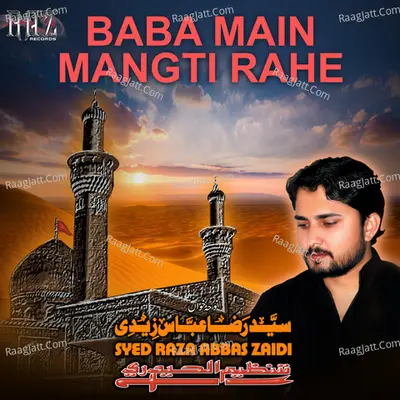 Baba Main Mangti Rahe Poster