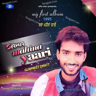 Sawa Mahina Yaari Poster