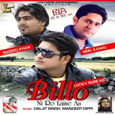 Billo Ni Ro Laine Aa Poster