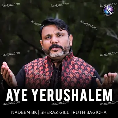 Aye Yerushalem - 