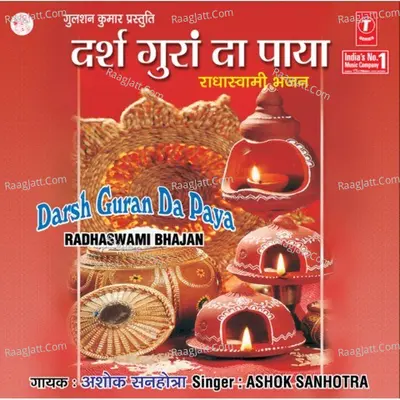 Darsh Guraan Da Paya Poster
