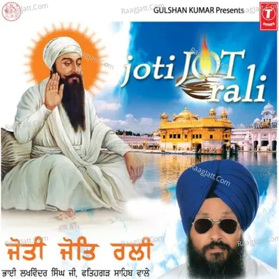 Jyoti Jot Raili - BHAI LAKHWINDER SINGH JI (HAZOORI RAGI SRI DARBAR SAHIB