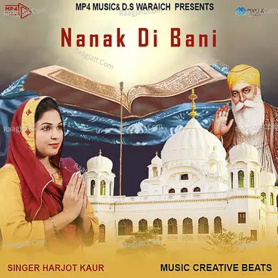 Nanak Di Bani