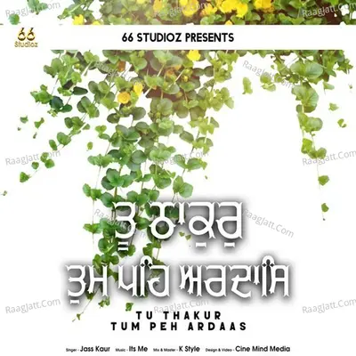 Tu Thakur Tum Pe Ardaas Cover