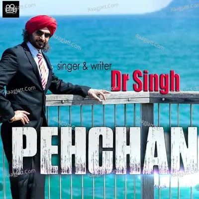 Pehchan Poster