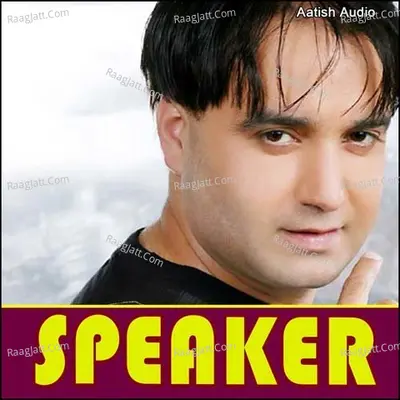 Speaker Poster