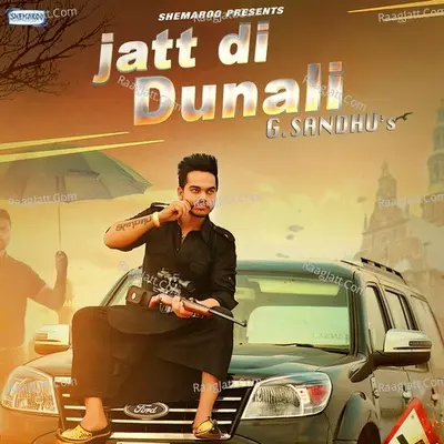 Jatt Di Dunali Cover