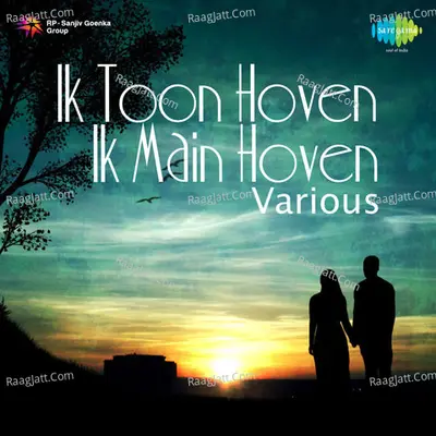 Ik Toon Hoven Ik Main Hoven - Kuldeep Manak