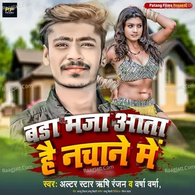 Varsha Verma Image