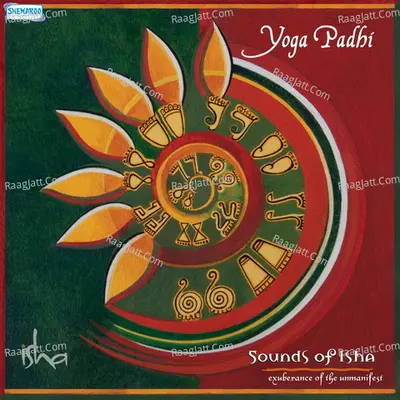 Yoga Padhi - Sounds of Isha