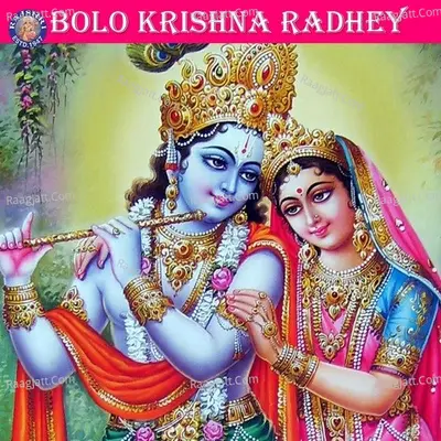 Bolo Krishna Radhey - Sanjivani