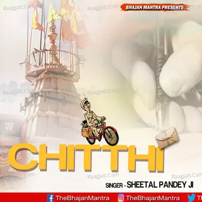 TUMKO EK CHITTHI Cover
