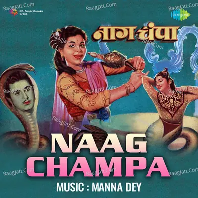 Naag Champa - Lata Mangeshkar