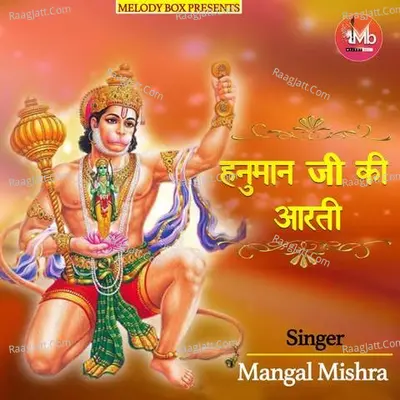 Mangal Mishra