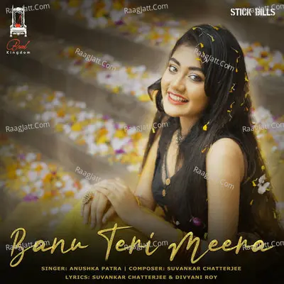 Anushka Patra Image